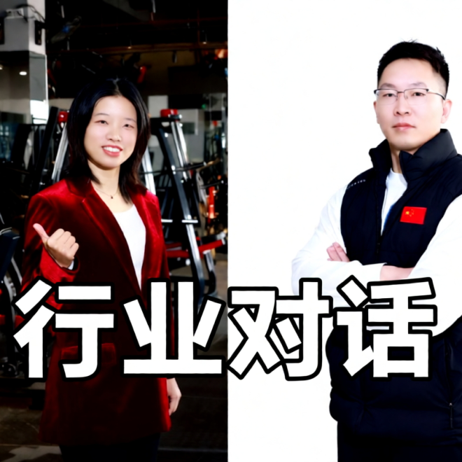 从健美裁判到行业守门人：他如何看健身房的预付信任危机？